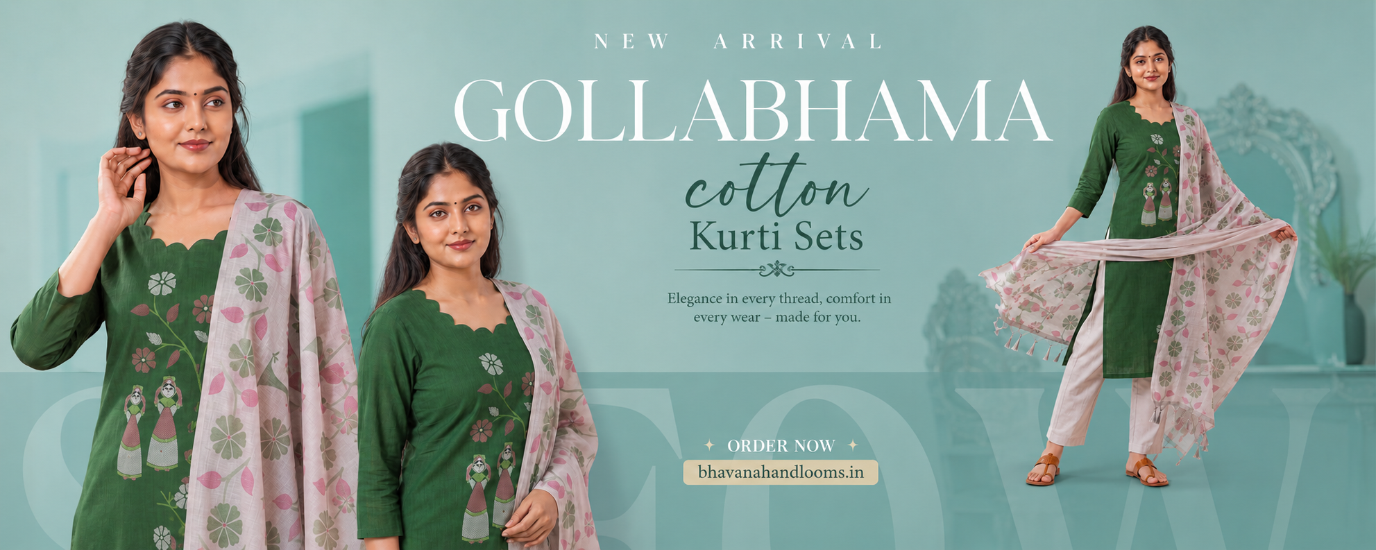 New Arrivals